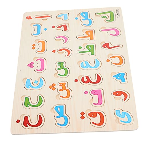 Vaguelly 1 Satz Arabisches Rätsel Alphabet-Diagramm für Kleinkinder arabischer Buchstabe passendes Spielzeug Kinder Puzzle rätselbuch Kinder Kinderspielzeug Puzzle-Spielzeug für Kinder Holz von Vaguelly
