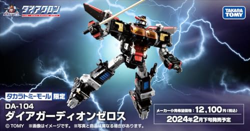 [Reservierungszeitraum ist abgelaufen] Takara Tomy Domestic: Takara Tomy Mall Limited Diaclone DA-104 Diaguardian Zeros von タカラトミー(TAKARA TOMY)