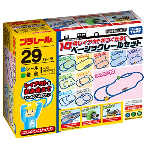 Takaratomy 10 Typen Layout Plarail Basic Rail Set (Japan Import) von タカラトミー(TAKARA TOMY)