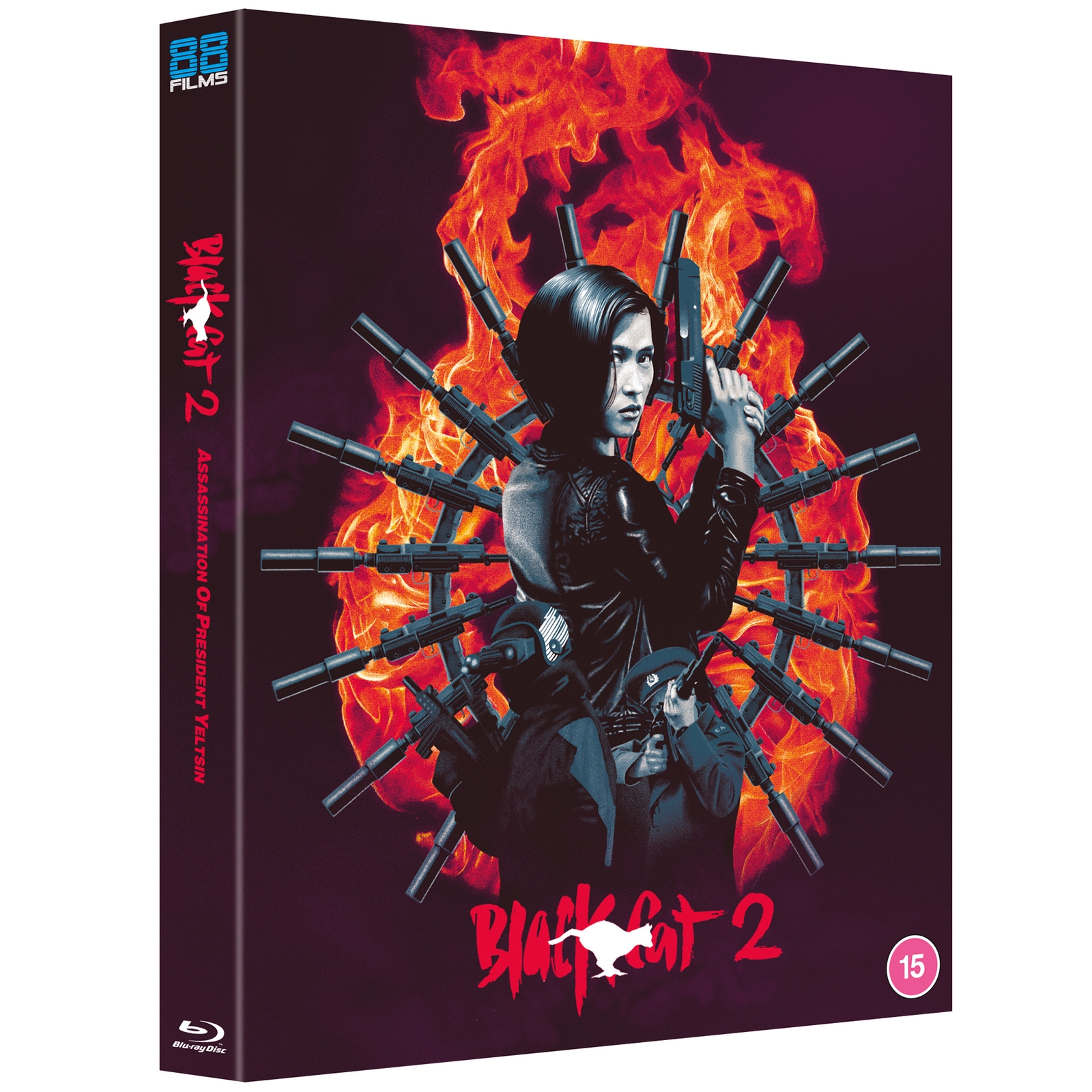 Black Cat II - Deluxe Limited Edition von 88 Films