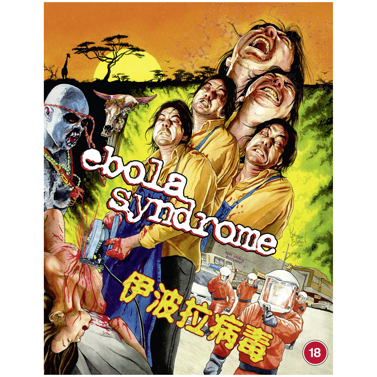 Ebola Syndrome von 88 Films