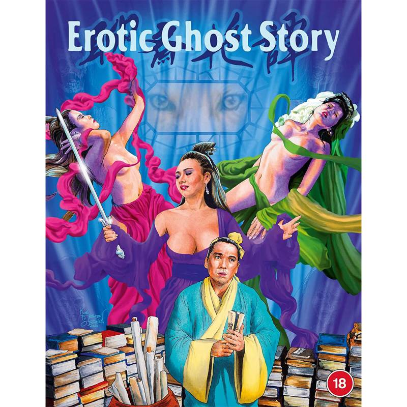 Erotic Ghost Story von 88 Films