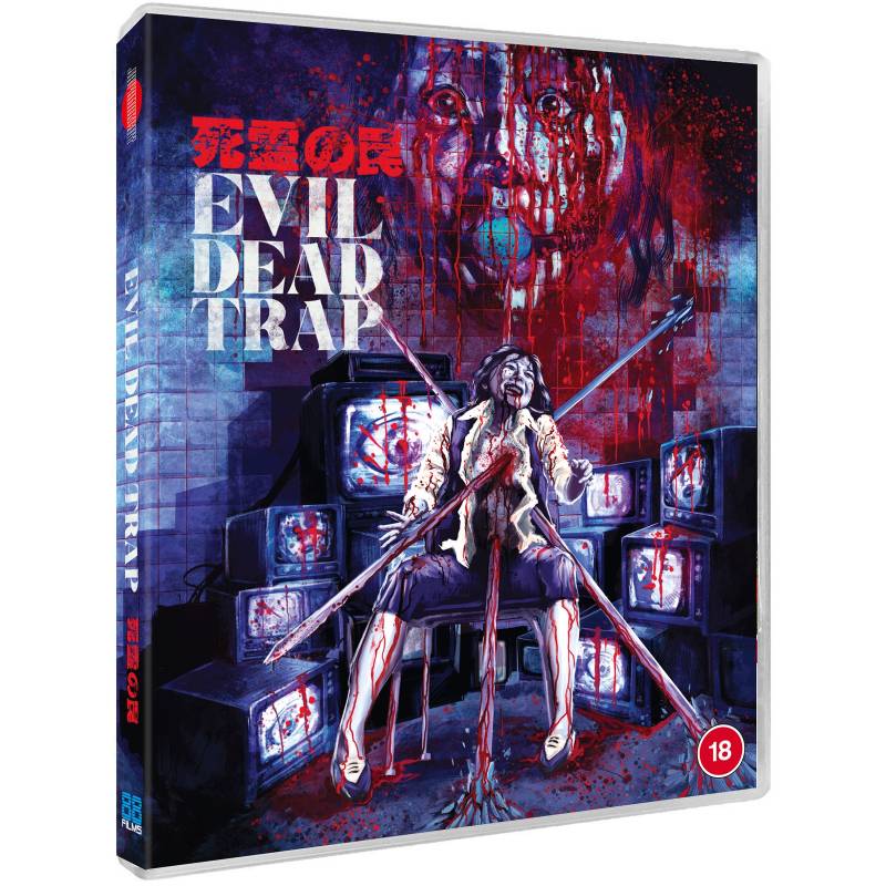 Evil Dead Trap - Standard Edition von 88 Films