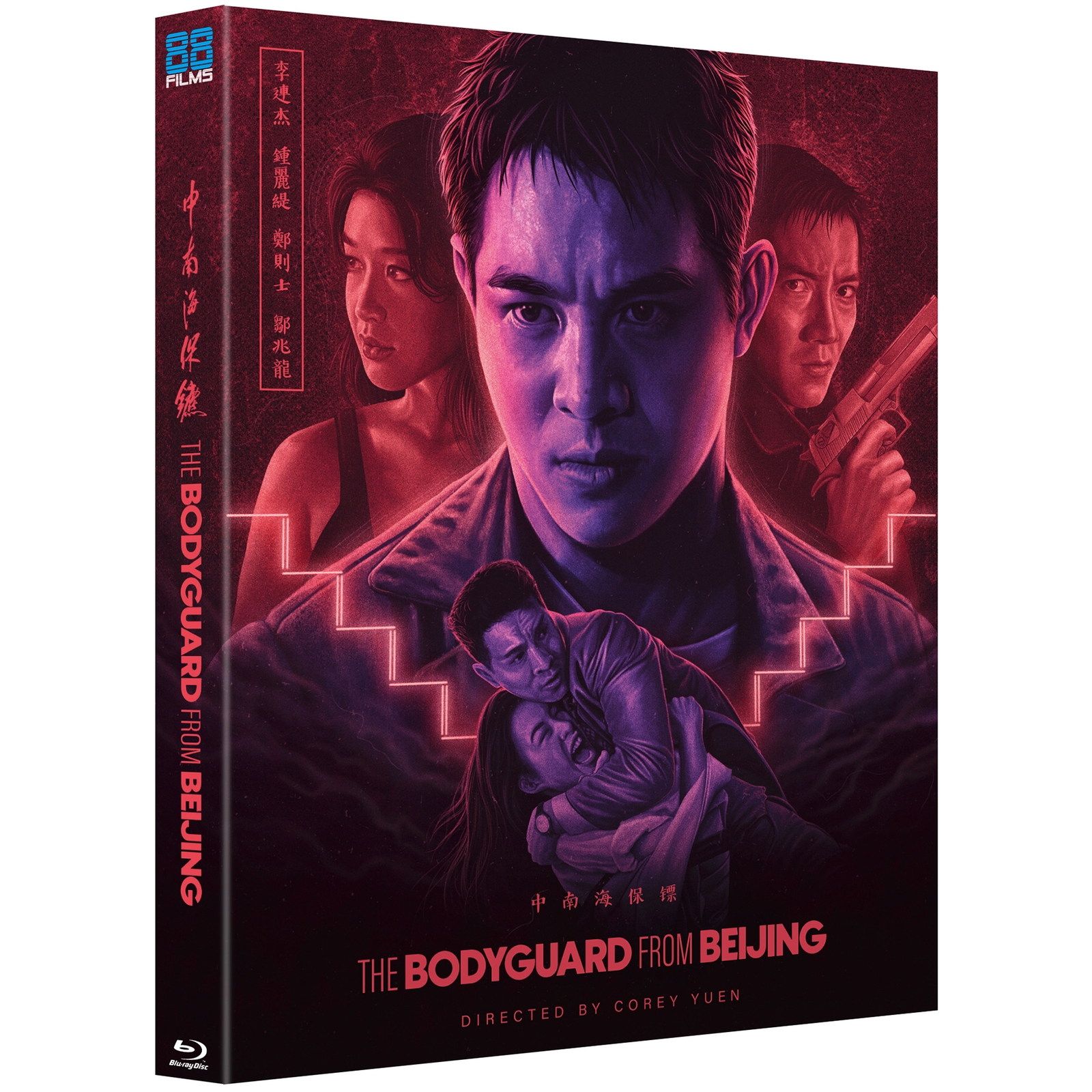 The Bodyguard From Beijing von 88 Films