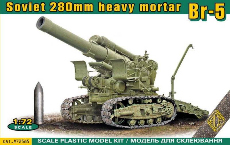 BR-5 280mm Soviet Heavy mortar von ACE