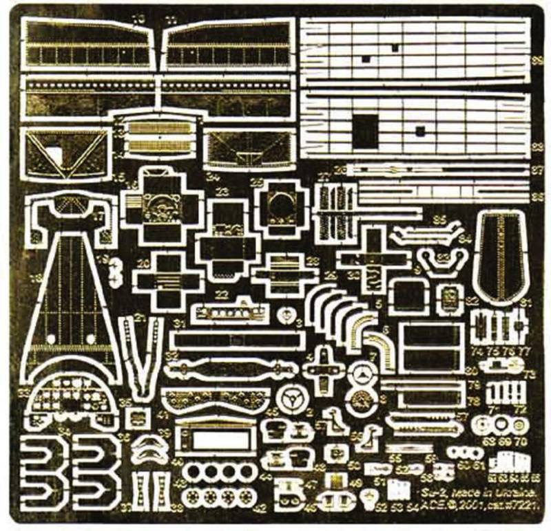 PE-Set for Su-2 interior (ICM) von ACE