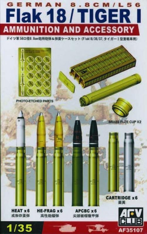 8,8 cm AMMO & ACCESSORIES SET von AFV-Club