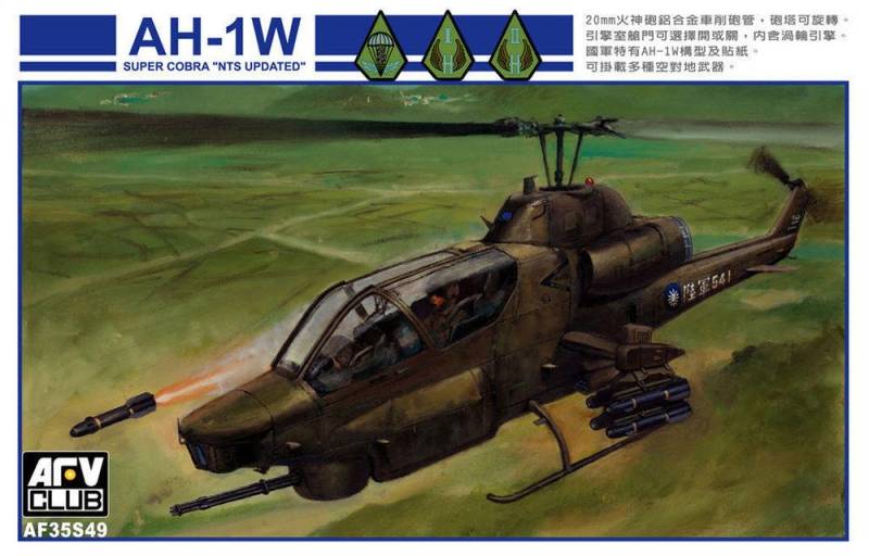 AH-1W Super Cobra NTS UPDATE R.O.C von AFV-Club