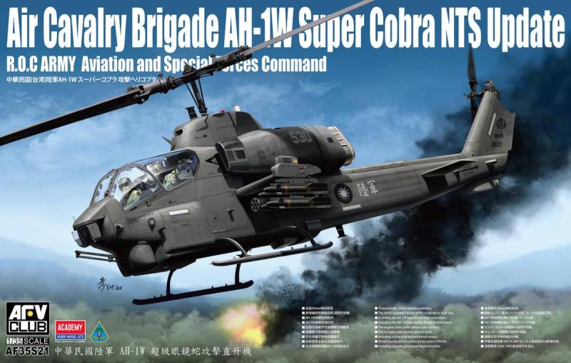 Air Cavalry Brigade AH-1W Super Cobra NTS Update von AFV-Club