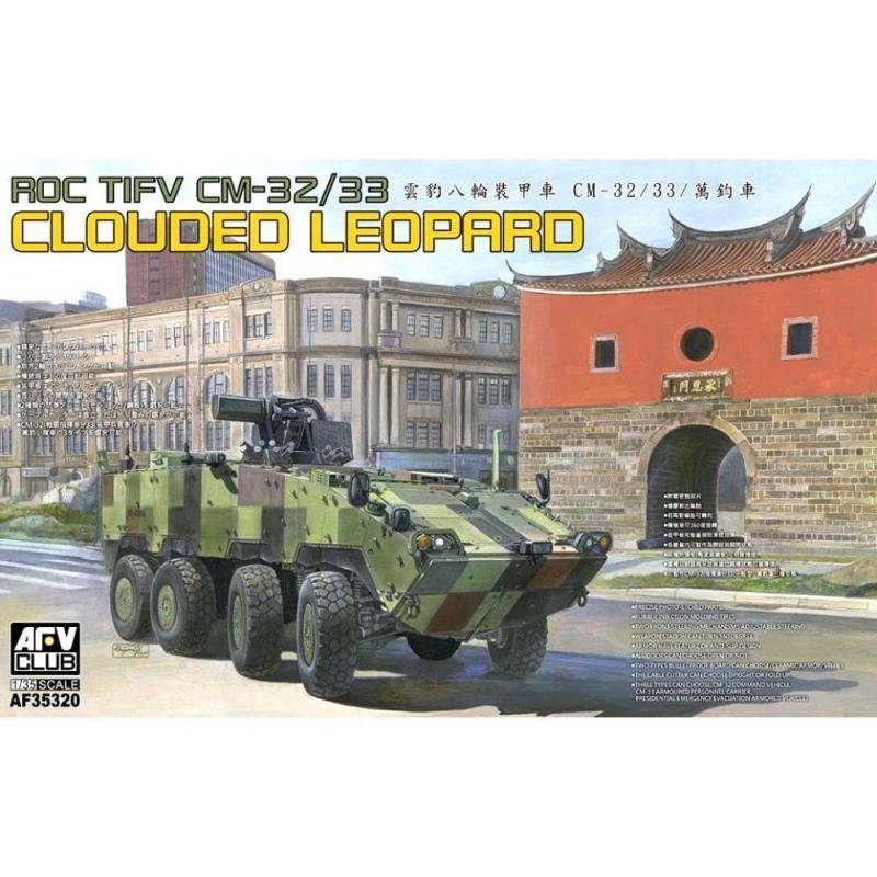 CM-32/33 Clouded Leopard Armored vehicle von AFV-Club