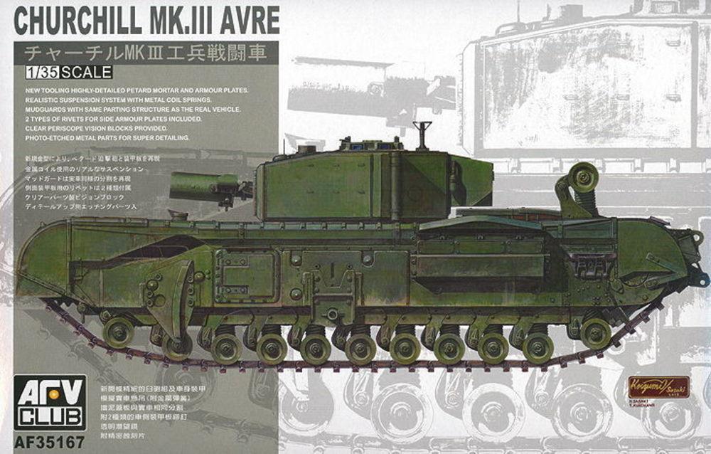 Churchill Avre von AFV-Club