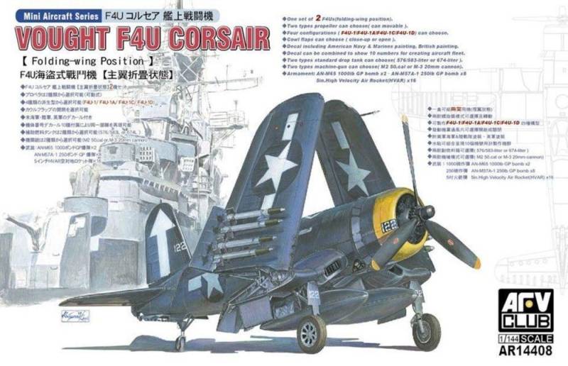 F4U CORSAIR (Folding-wing Position) von AFV-Club