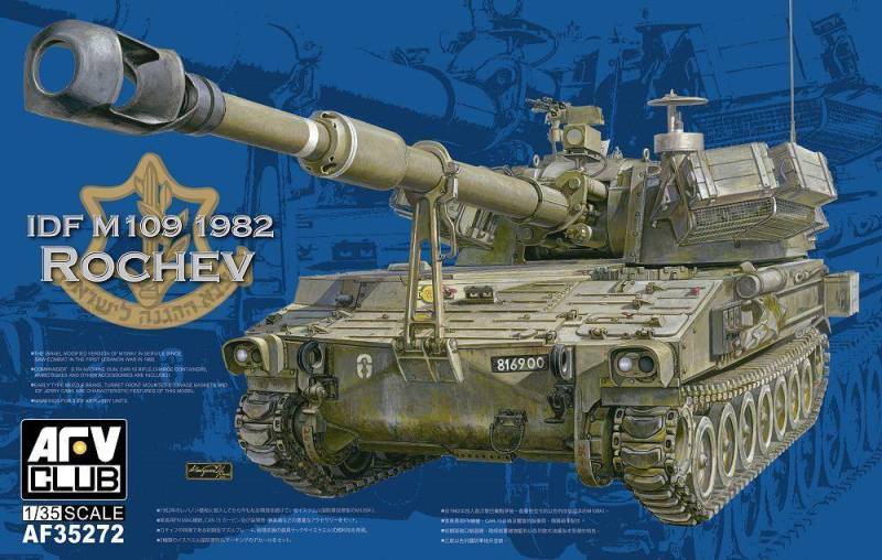 IDF M109A1 ROCHEV von AFV-Club