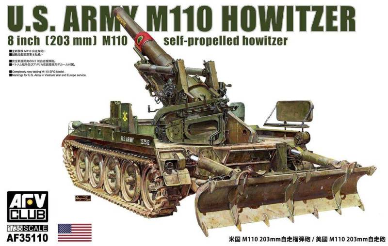 M110 self-propelled howitzer von AFV-Club