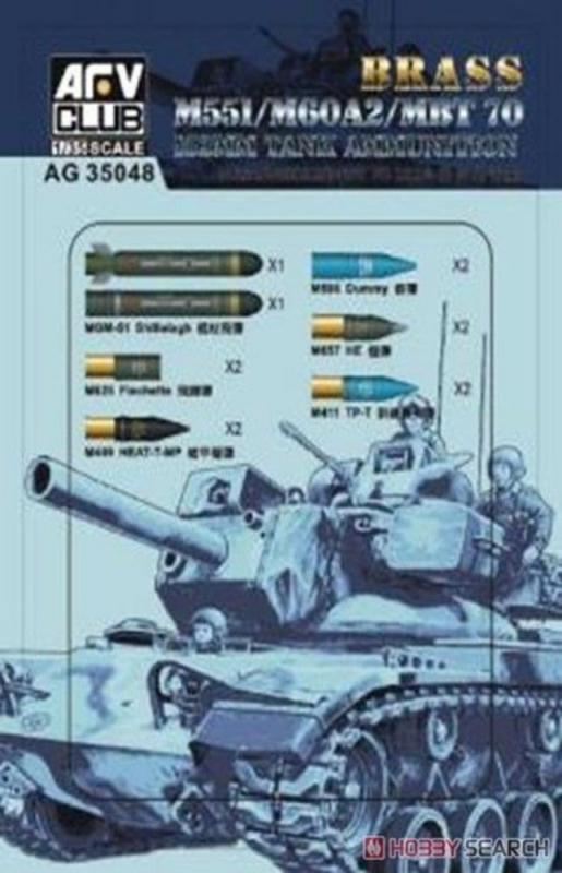 M551/60A/MBT70 152MM Ammunition (Brass) von AFV-Club