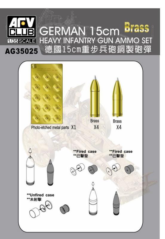 Metal ammonutions and photo-etched for Sig33 15cm gun von AFV-Club