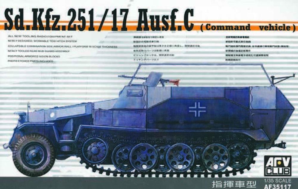 SDKFZ 251/17 COMMAND von AFV-Club