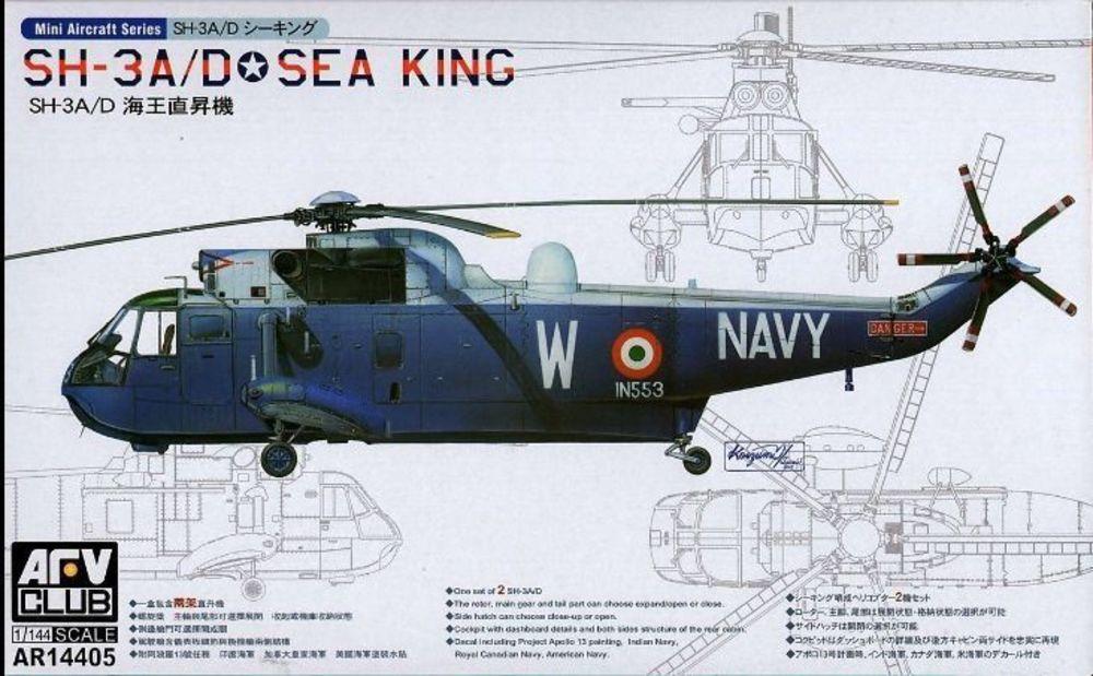 SH-3A SEA KING (2 kits per box) von AFV-Club