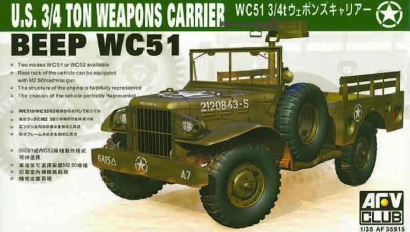 WC-51 4X4 WEAPONS CARRIER DODG von AFV-Club