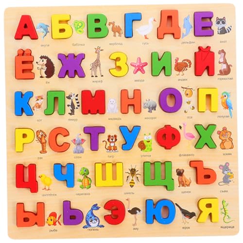 Russisches Alphabet-Puzzle für Jungen und Mädchen 12x12 kinderfreundliches Russisches Alphabet mit Bildern früh Bildung Holz Alphabet Puzzle Russisches Alphabet Puzzle von AOpghY