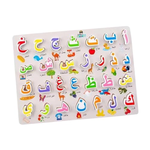 ＡＷＨＡＯ Arabisches Alphabet Puzzle, Handgriffspiel für Kinder, Holzspielzeug, L von ＡＷＨＡＯ