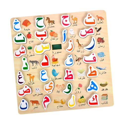 ＡＷＨＡＯ Arabisches Alphabet Puzzle, Handgriffspiel für Kinder, Holzspielzeug, S von ＡＷＨＡＯ