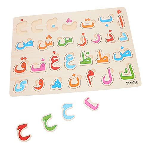 Abaodam 1 Satz Arabisches Rätsel Passendes Für Vorschulkinder Kleine Rätsel Für Alphabet-bodenpuzzle Kinderspielzeug Puzzle- Für Buchstabenblöcke Holz von Abaodam