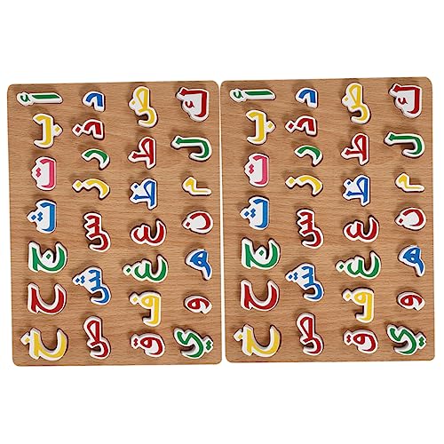 Abaodam 2 Sätze Arabisches Rätsel Buchstabenblöcke -Puzzle- Passendes Für Vorschulkinder Kinderspielzeug Intelligentes Puzzle- Alphabettafel Holz von Abaodam