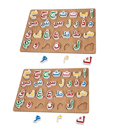 Abaodam 2 Sätze Arabisches Rätsel kleine Rätsel für Kinder Puzzle-Spielzeug logisches Puzzle Kinder entwicklung kindliche entwicklung Toy Set Holzpuzzles für Kleinkinder Buchstabenblöcke von Abaodam