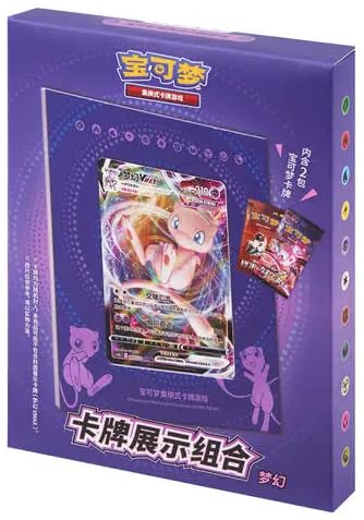 Pokemon Card Frame Box – Mew – chinesische Version von Abysse Corp