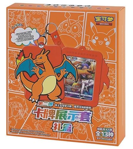 Pokémon-Schlüsselanhänger mit Überraschungsrahmen – Kollektion Brave Stars (zufälliges Modell) – chinesische Version von Abysse Corp