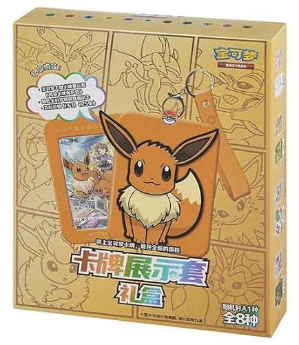 Pokémon Schlüsselanhänger mit Überraschungsrahmen – Kollektion Evoli Nine Colors Gathering: Friend (Modell zufällig) – chinesische Version von Abysse Corp