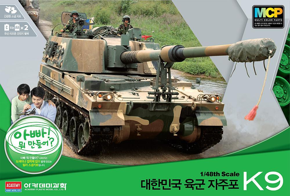 ROK ARMY K9 SPG  MCP von Academy Plastic Model