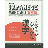 Japanese Made Simple (for Beginners) - The Workbook and Self Study Guide for Remembering the Kana and Kanji von Affordable Publications