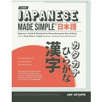 Japanese Made Simple (for Beginners) - The Workbook and Self Study Guide for Remembering the Kana and Kanji von Affordable Publications