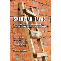 Skeul an Tavas von Agan Tavas