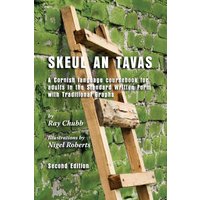 Skeul an Tavas von Agan Tavas