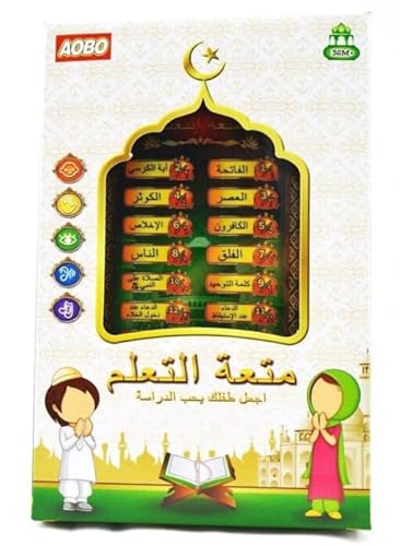 Alaffan Quran - Lernspielzeug Tablet Koran-Maschine Kinder lehrt Suren des Koran ab 3 Jahren, 12.5 * 2.5 * 29 cm von Alaffan