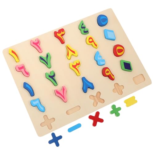 Alasum 1 Satz Arabisches Rätsel Puzzlekleber Spielzeug Puzzlematte Kleine Rätsel Für Kinder Passendes Spielzeug Für Vorschulkinder Lustige Passende Spielzeuge -Puzzle Holz von Alasum