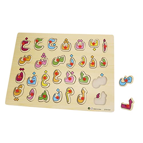 Alasum 1 Satz Arabisches Rätsel spaß gehirn Training Educational Toys Frühpädagogik beemysafe logisches Puzzle Kleinkindpuzzles aus Holz Buchstabenblöcke lustige passende spielzeuge von Alasum