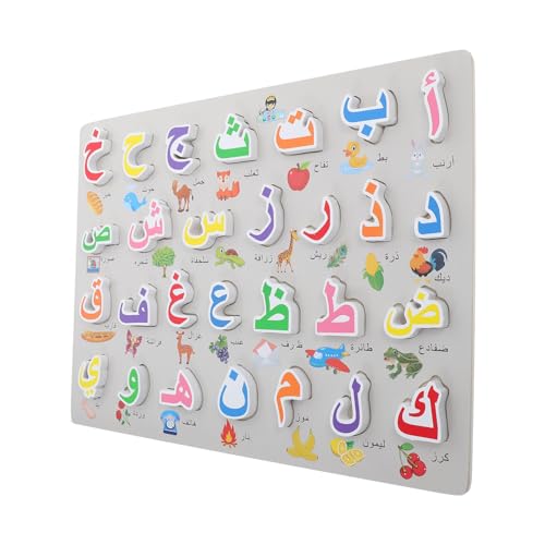 Alasum Alphabet-Puzzle-Spielzeug Islamisches Spielzeug Holzpuzzle Holzbuchstaben-Puzzles Für Kinder von Alasum