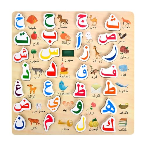 Amagogo Arabisches Alphabet -Puzzle, Dukationsspielzeug, farbenfrohes, arabisches Lernen, Handgriff -Puzzlespiel für Kinder, Puzzle, für die Vorschule, S von Amagogo