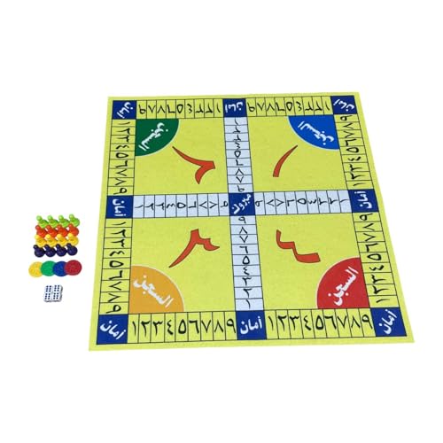 Amagogo Lernwürfelspiel, Ludo-Spielset, klassisches Spiel, Lernspielzeug, 1–4 Spieler, Familienwürfel-Spielset für Party, Urlaub, GrÜn von Amagogo