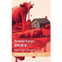 Animal Farm / 動物農場 von Witty Writings