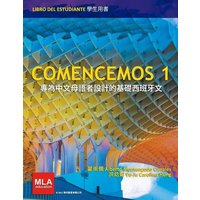 Comencemos 1: 專為中文母語者設計的基礎西班&#2927 von Amazon Digital Services LLC - KDP Print US