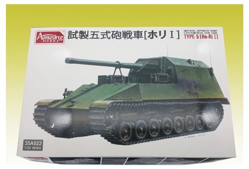 AH35A022 Amusing Hobby 1/35 IJA Experimental Gun Tank Type (Ho-RI I) von アミュージングホビー