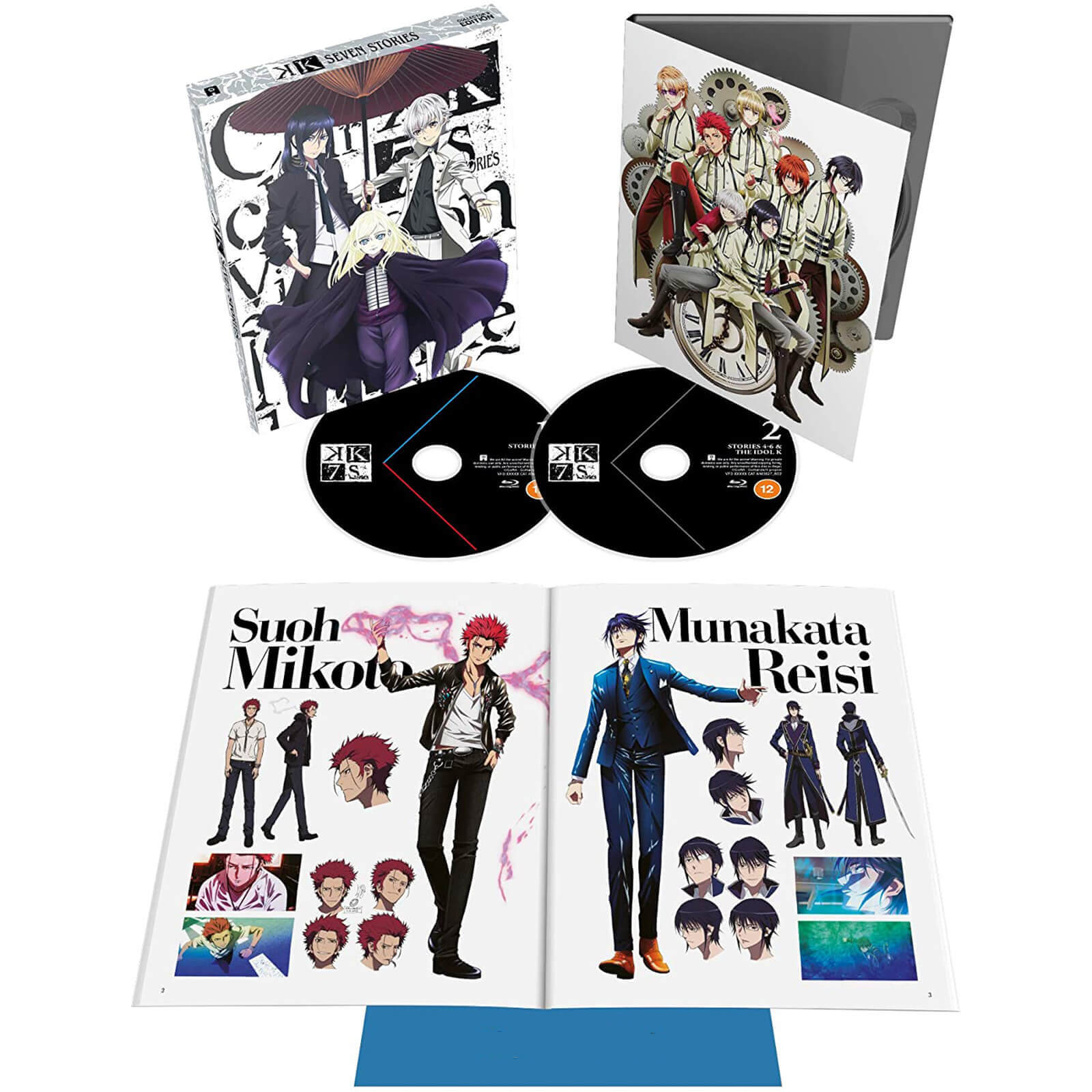 K Sieben Geschichten - Collector's Edition von All The Anime