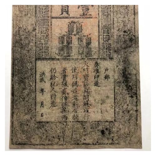 Aqxyvfr nrhnrhh China Old Money, Ming Dynasty Ancient Paper Coins for Collection, ONE GUAN Cash Antique Gift(10pcs) von Aqxyvfr