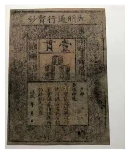 Aqxyvfr nrhnrhh China Old Money, Ming Dynasty Ancient Paper Coins for Collection, ONE GUAN Cash Antique Gift(5pcs) von Aqxyvfr