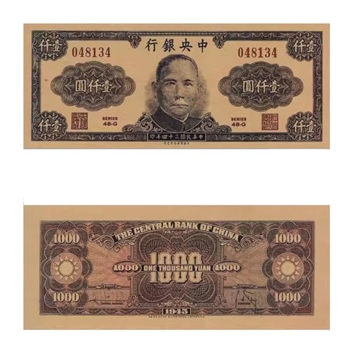 Aqxyvfr nrhnrhh Kopie der Alten chinesischen 1000-Yuan-Banknote aus dem Jahr 1945, Sun Yat-Sen, Banknoten der Republik China, Sammlerstücke, Nicht im Umlauf von Aqxyvfr